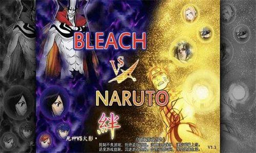 死神vs火影最新爆料版,巅峰对决，最新爆料版揭秘神秘力量与命运交织